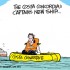 Formal_Italian_Language_Costa_Concordia Source: MarshallRamsey.com